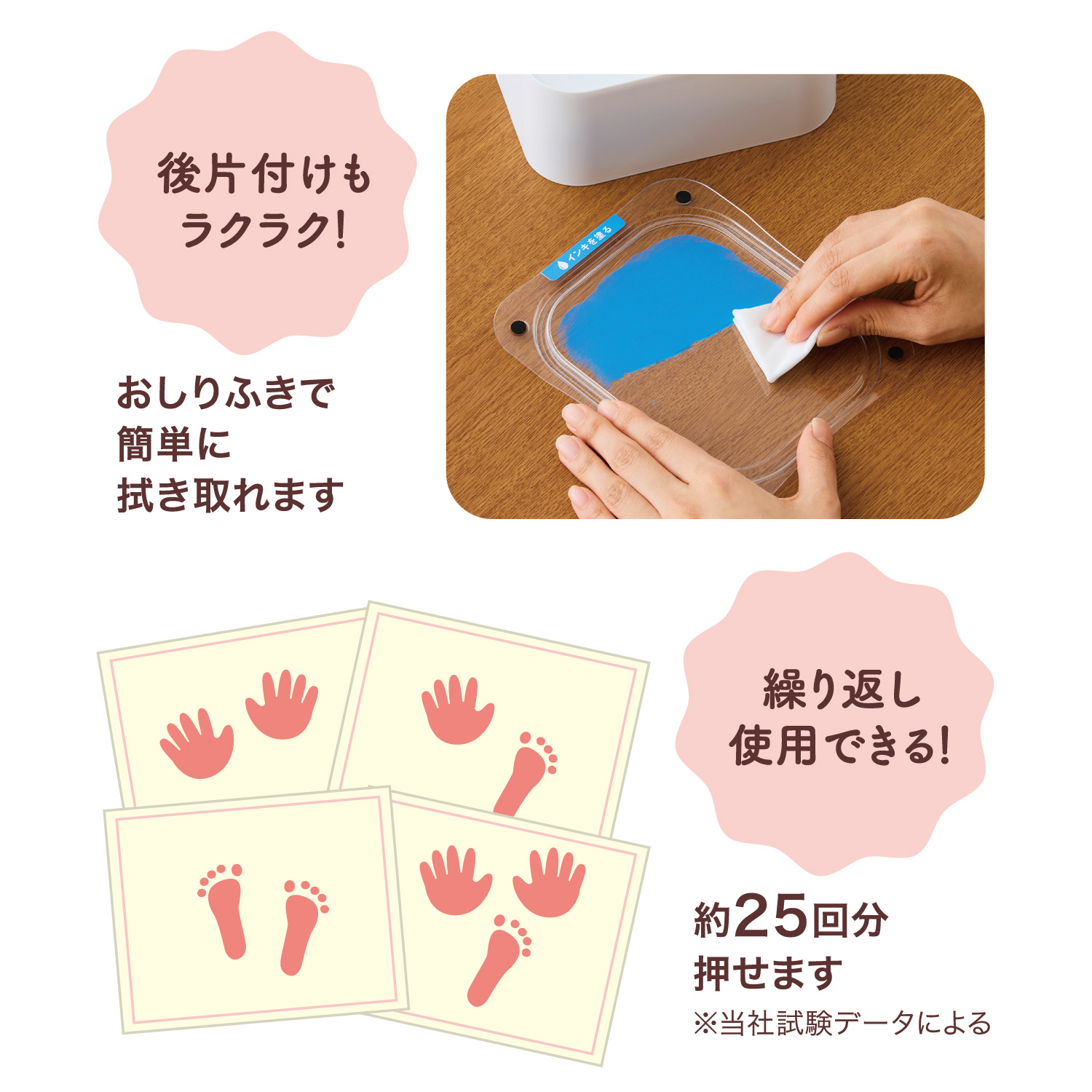 ぺたっち ベビー用 あか|HTP-A/H-R|商品カタログ|シヤチハタ株式会社