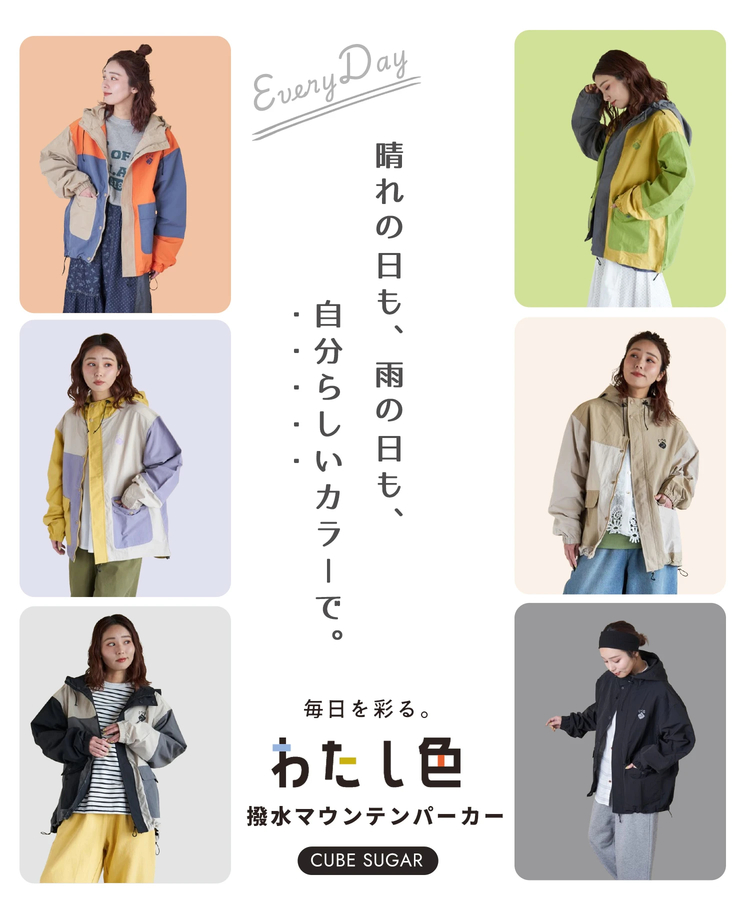 春新作】ナイロン 撥水加工 マウンテンパーカー｜ファッション通販