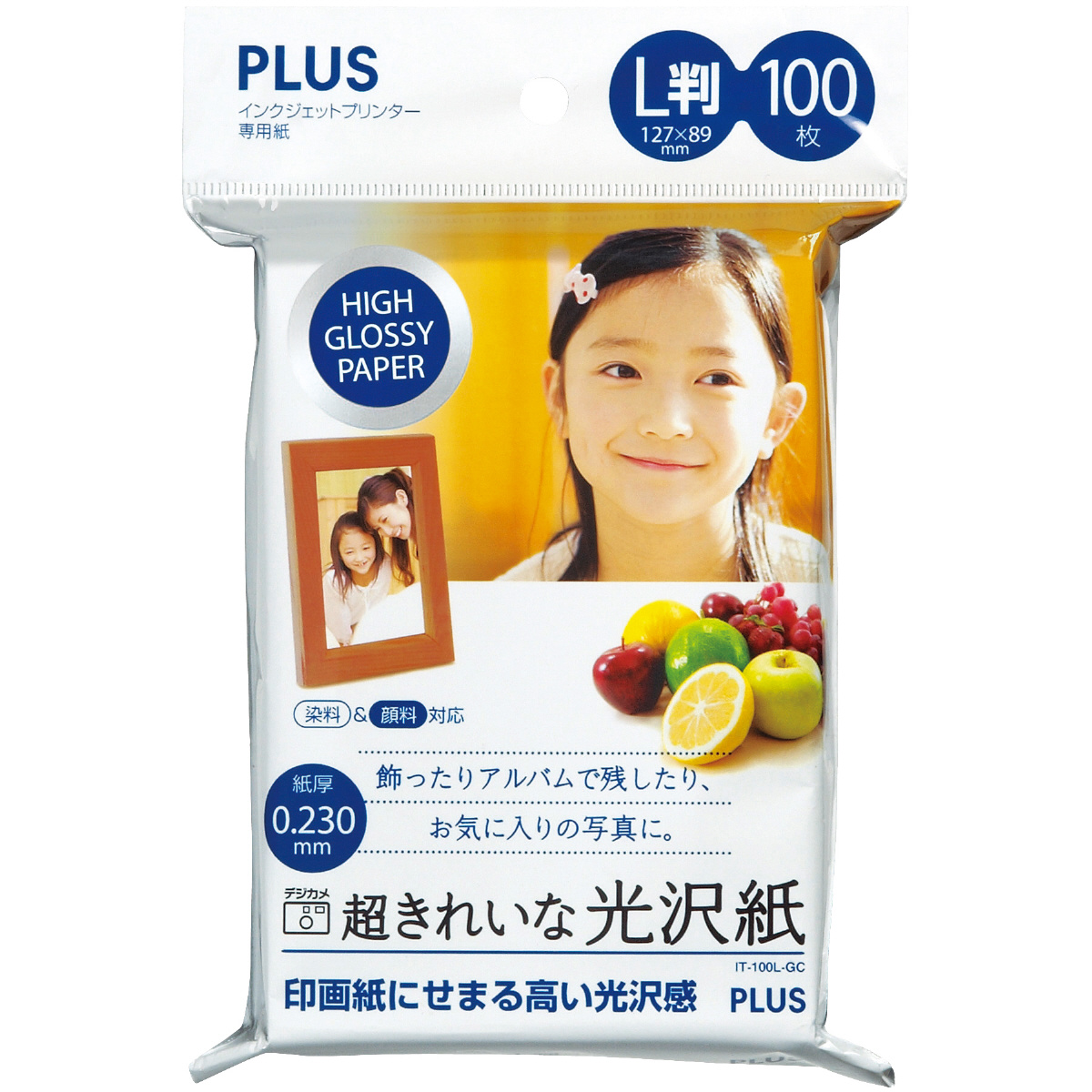 PLUS WEB CATALOG | プリンタ用紙 | インクジェットプリンター専用紙