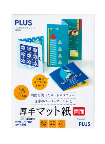 PLUS WEB CATALOG | プリンタ用紙 | インクジェットプリンター専用紙