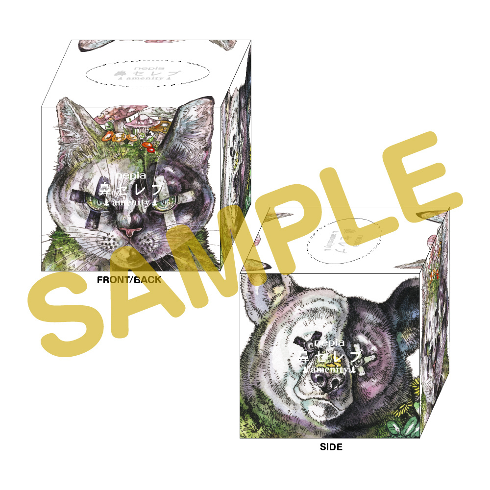 レトロト ～レトルトオンラインくじ～