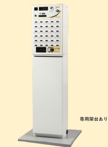卓上(小型) VMT-120 – 券売機や省力化システムならアイタック