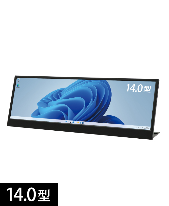 ITPROTECH 14.0型バータイプモニター SCREEN PLUS LCD14HCR-IPSW