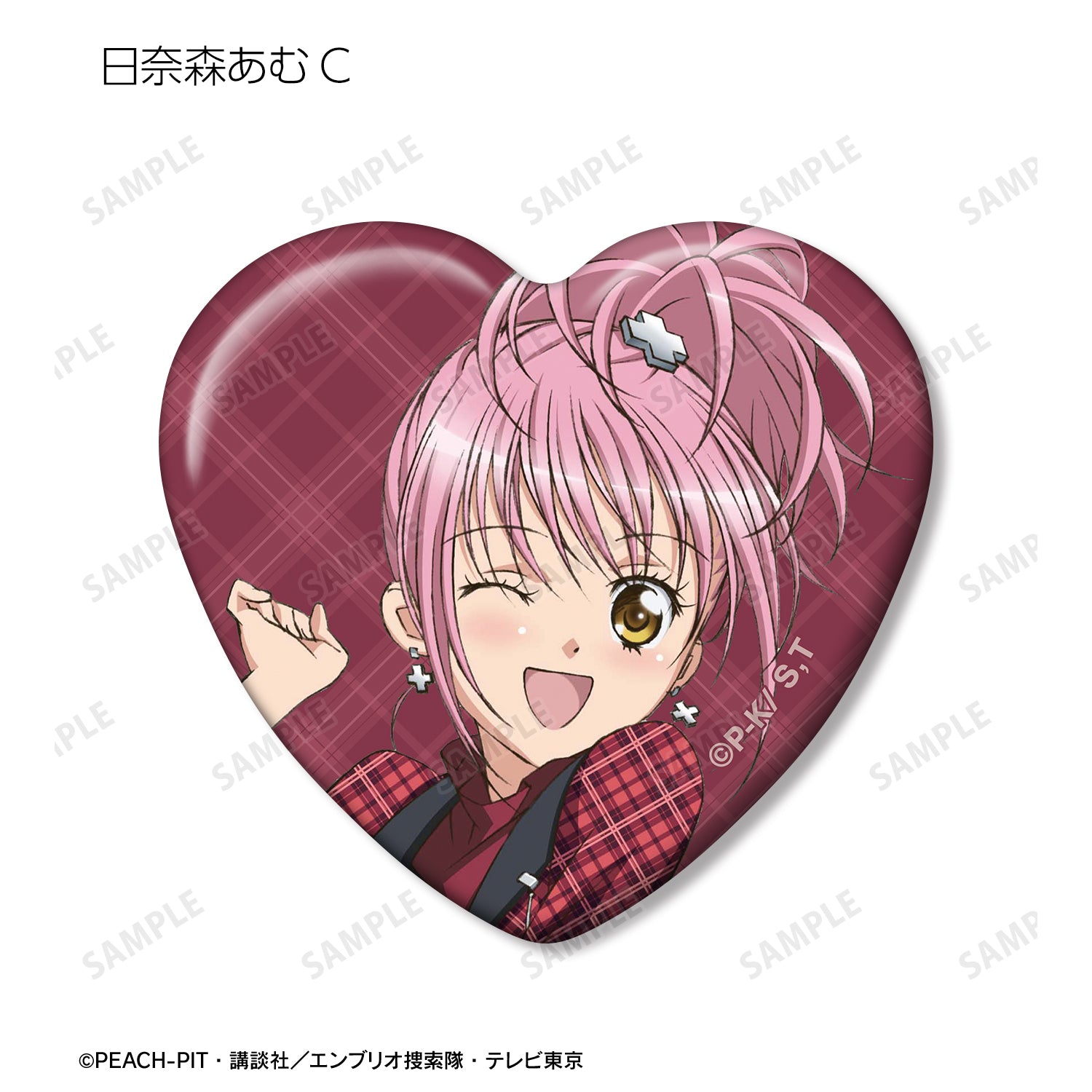 しゅごキャラ！ トレーディングハート型缶バッジ【予約商品】 - Tokyo