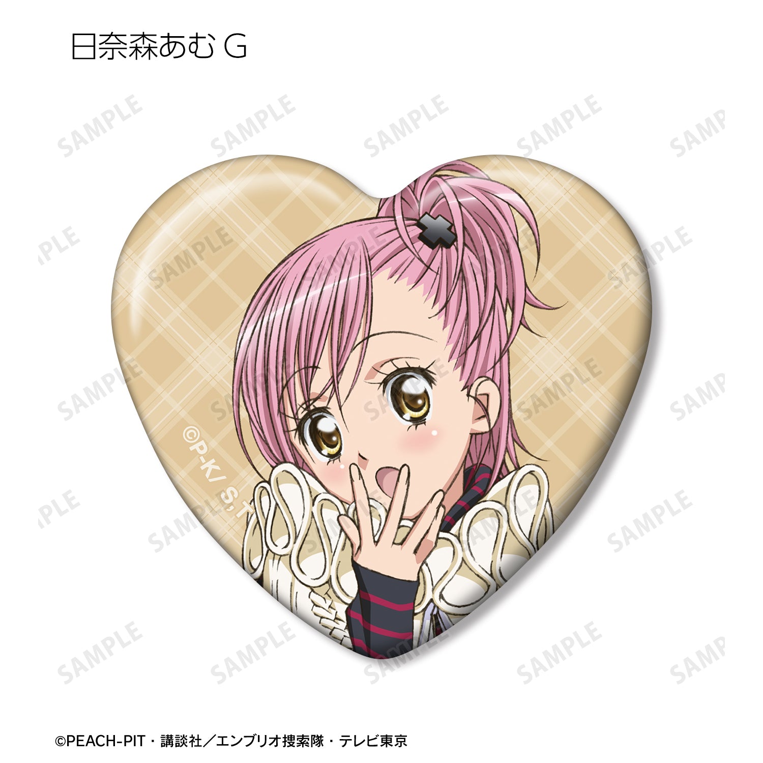 しゅごキャラ！ トレーディングハート型缶バッジ【予約商品】 - Tokyo