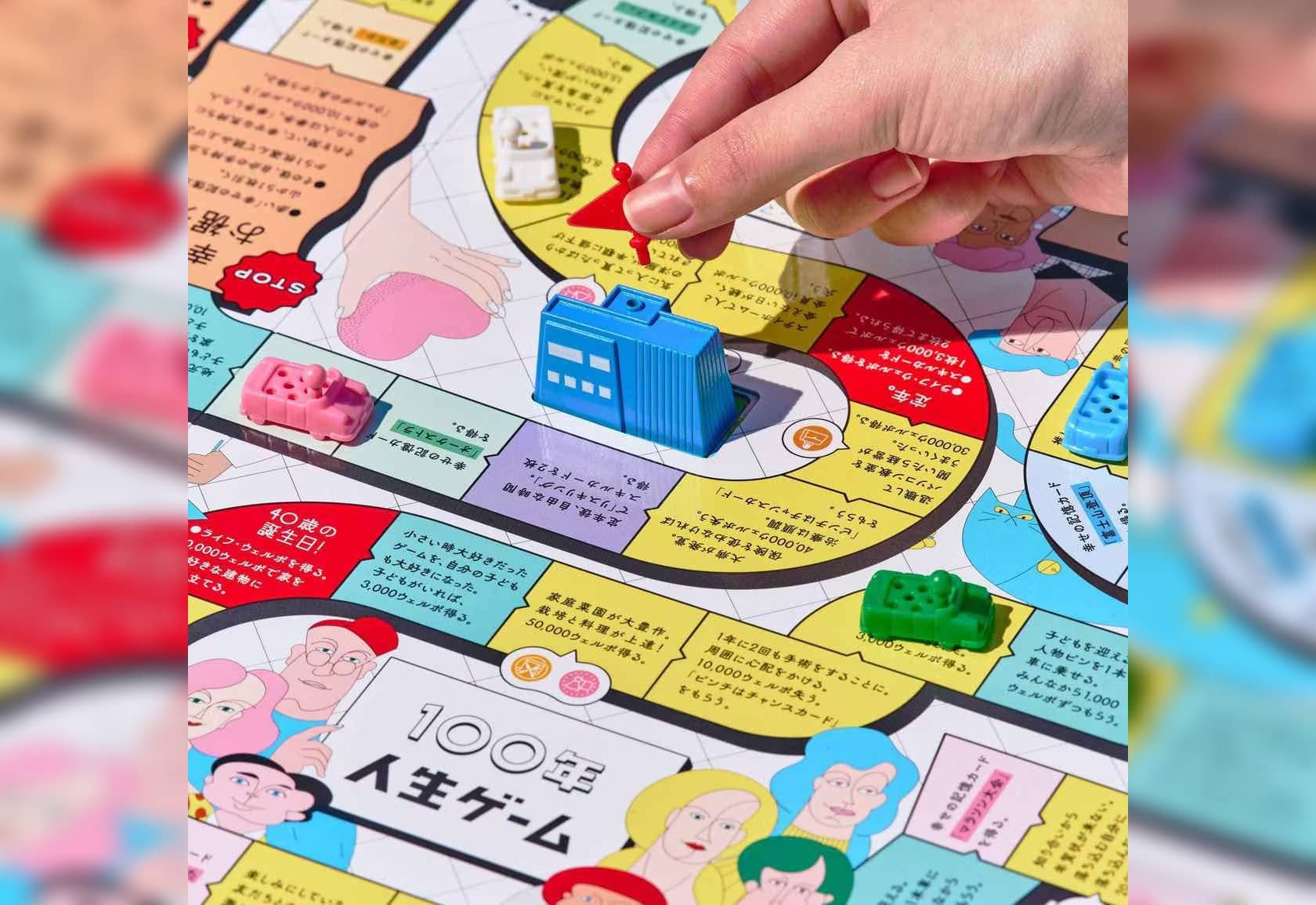 博報堂とタカラトミー「100年人生ゲーム」開発 疑似体験で長寿社会を