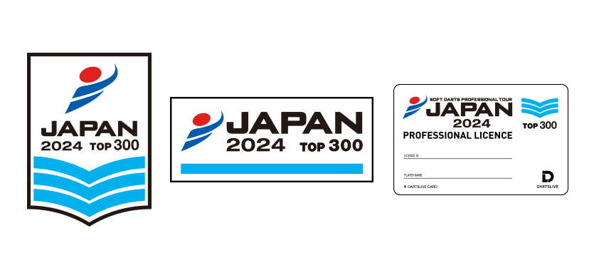 NEWS｜SOFT DARTS PROFESSIONAL TOUR JAPAN OFFICIAL WEBSITE