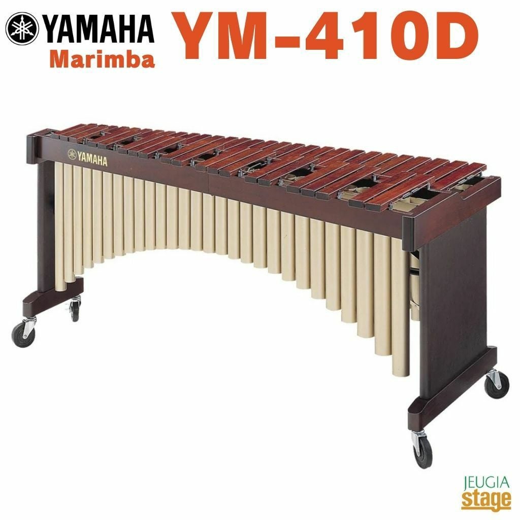 配送無料(地域限定)】YAMAHA YM-41ヤマハ マリンバ コンサート