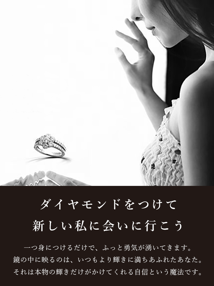 ジュエリーマキ｜じゅわいよ・くちゅーるマキ