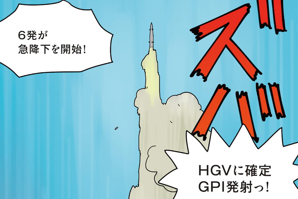 航空自衛隊が日米豪共同訓練を2月3日〜21日にグアム島周辺で実施予定