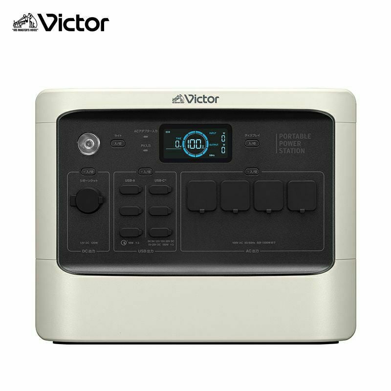 ポータブル電源 大容量モデル【信頼の国内メーカー品質】 | JVC