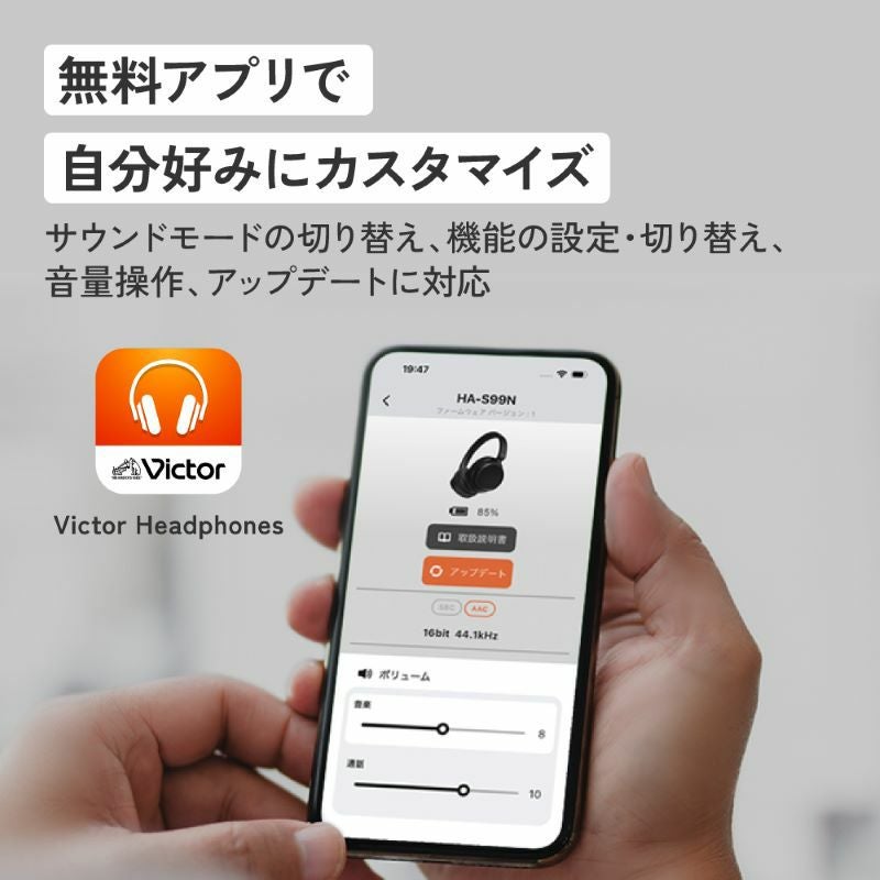 ワイヤレスヘッドホン HA-S99N | JVCケンウッドストア