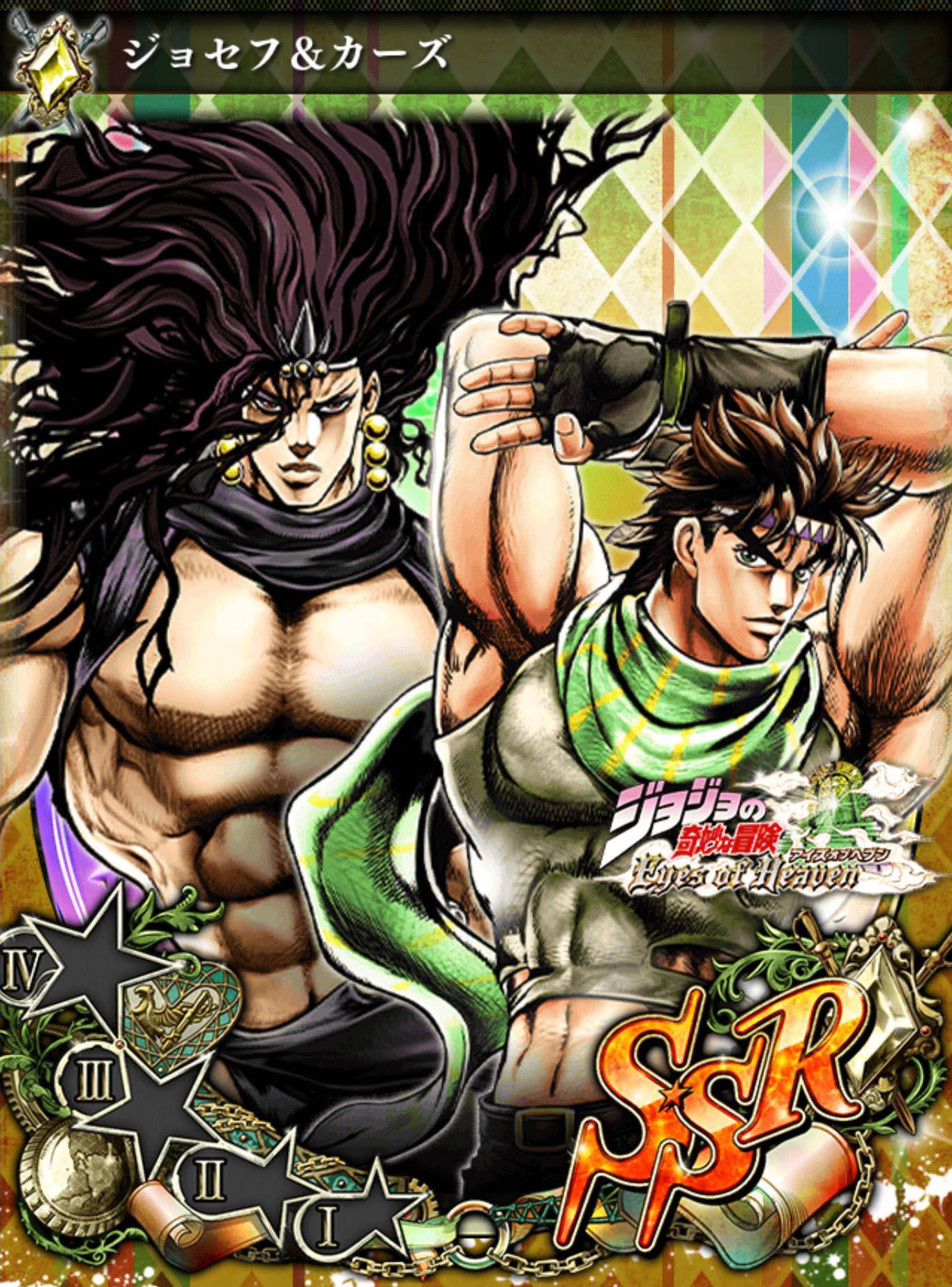 神を目指すカーズ j-761 レアカード ジョジョの奇妙な冒険 ABCカード