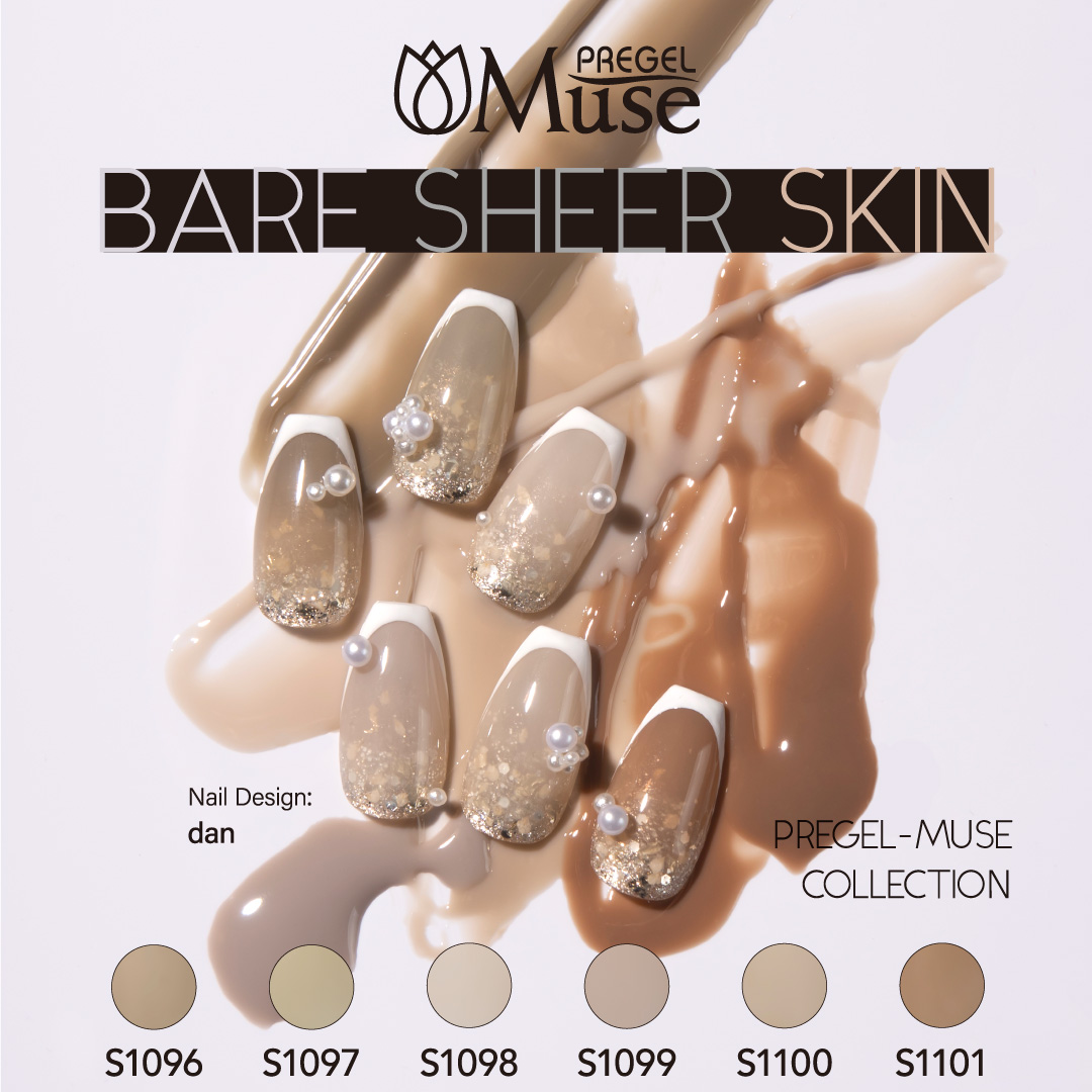 3月新色】肌になじむ美しいベージュカラー♡「ベアシアースキン