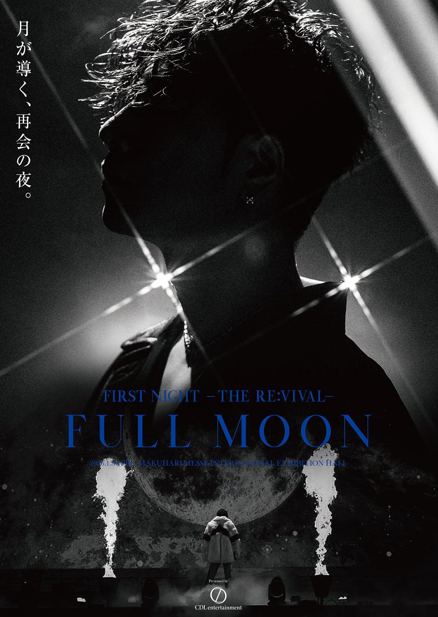 ØMI LIVE 2026 ～INFINITY MOON～ FAN CLUB SPECIAL SITE | 三代目 J