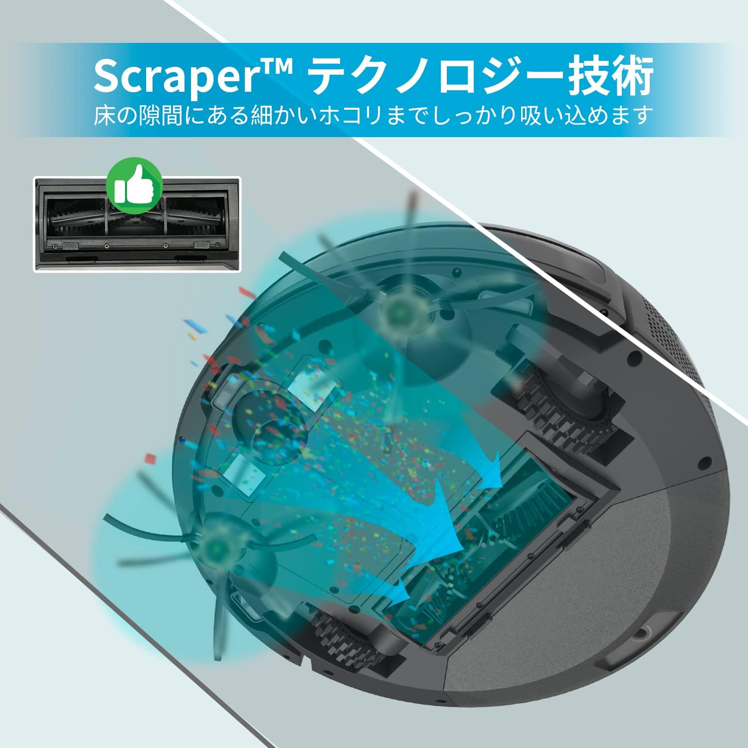 ロボット掃除機 2800Pa 強力吸引 120分間 WiFi App対応 自動充電