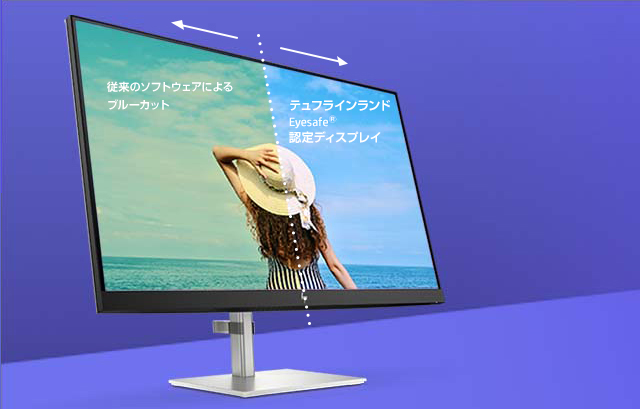 HP U32 4K HDRディスプレイ 製品詳細 | 日本HP