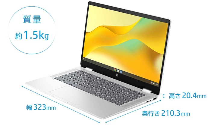 HP Chromebook x360 14 製品詳細 | 日本HP