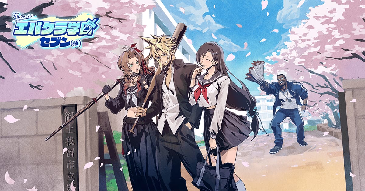 FINAL FANTASY VII EVER CRISIS | SQUARE ENIX