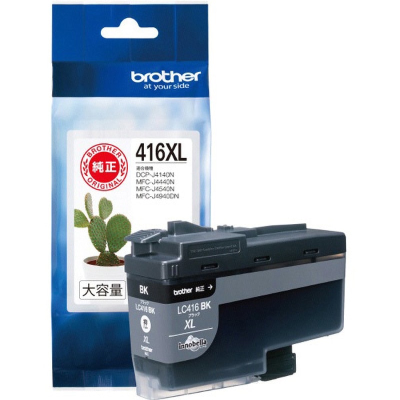 LC416XLBK (大容量) 純正インクカートリッジ brother LC416 1本
