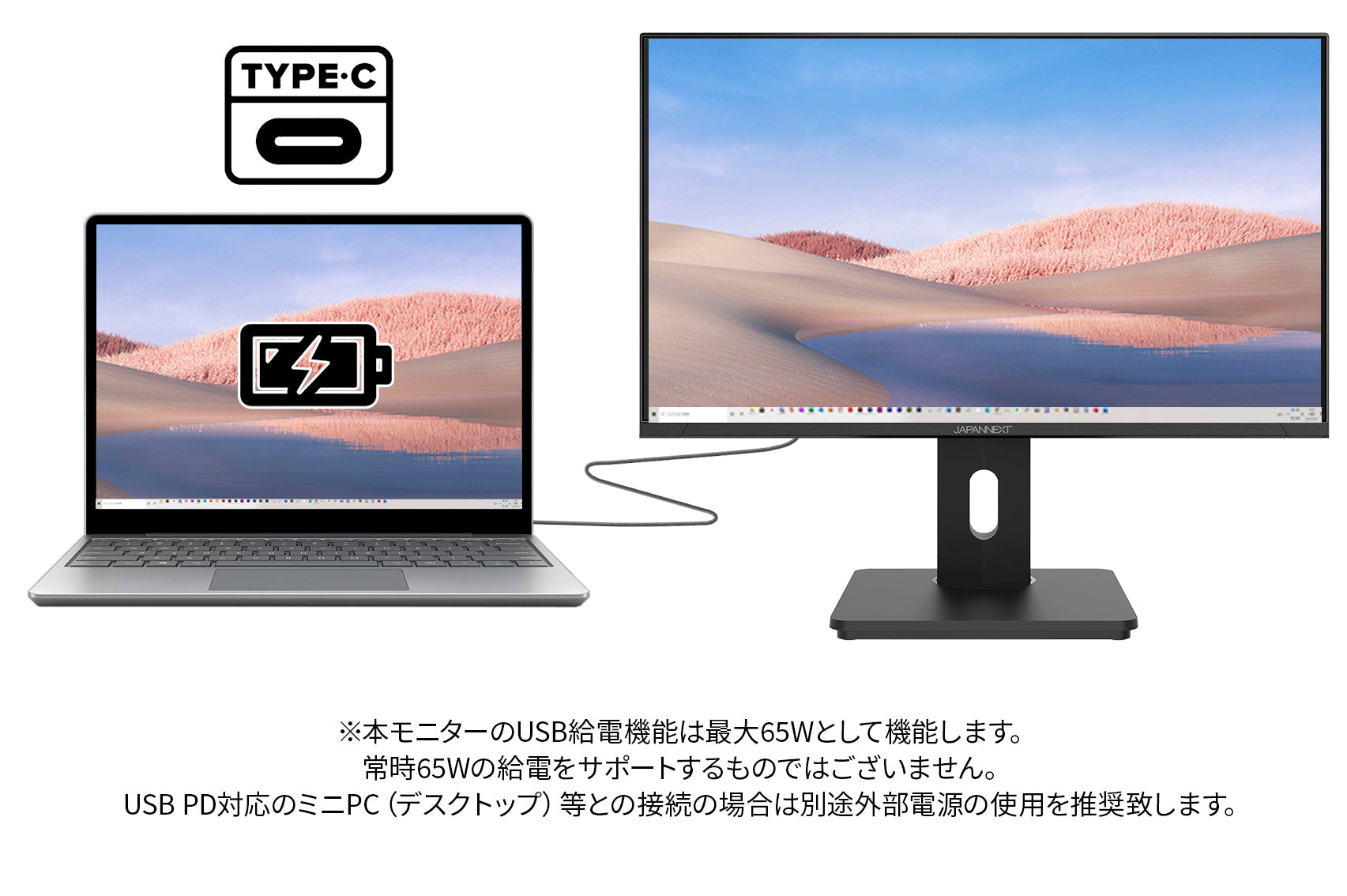 販路限定】【5年保証モデル】JAPANNEXT 23.8インチ IPSパネル搭載 フル