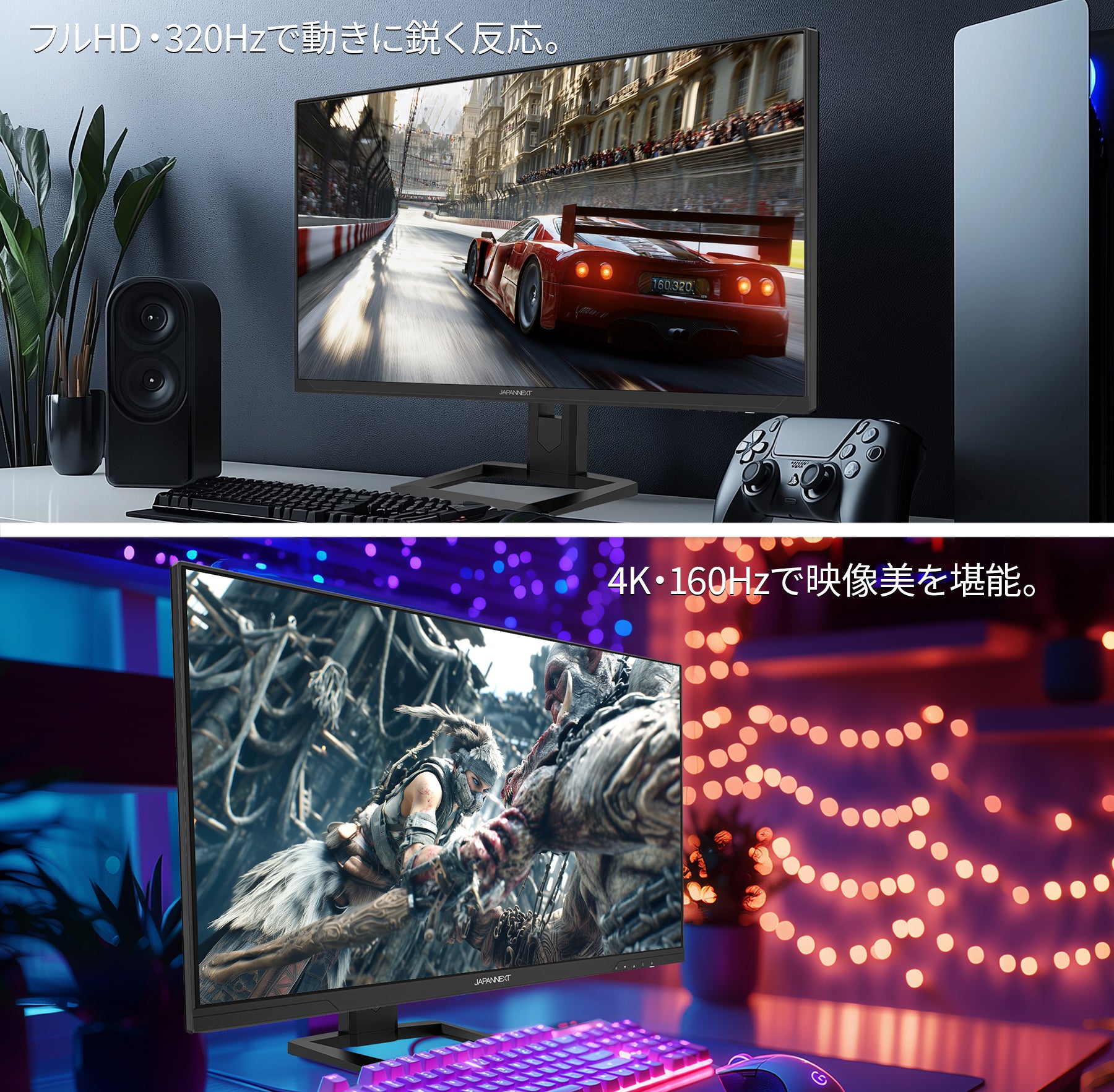 JAPANNEXT 27インチ IPSパネル搭載 Mini LEDバックライト採用 DFR(4K