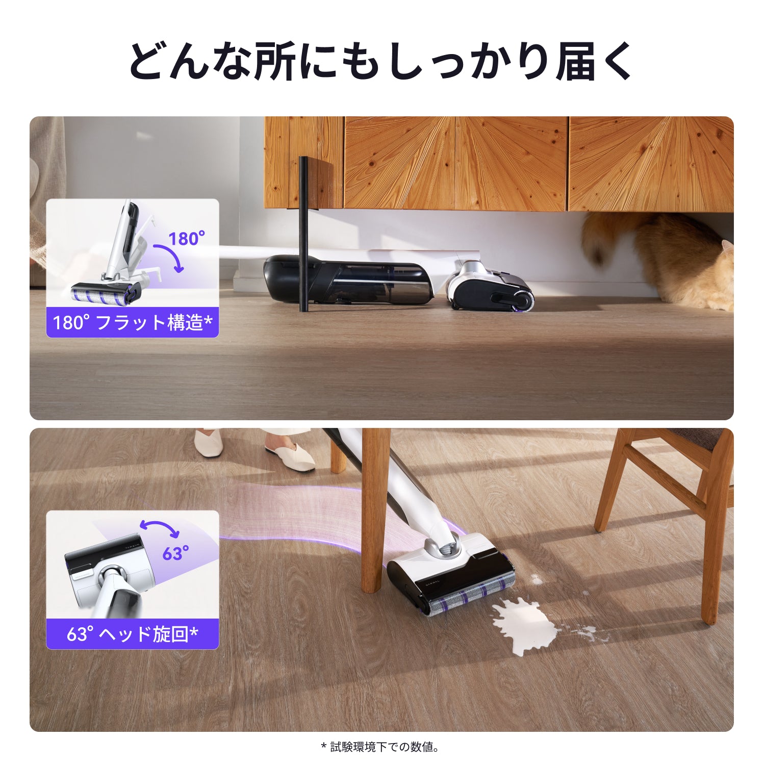 Narwal S30 コードレス水拭き掃除機 | Narwal 公式サイト - Narwal Japan