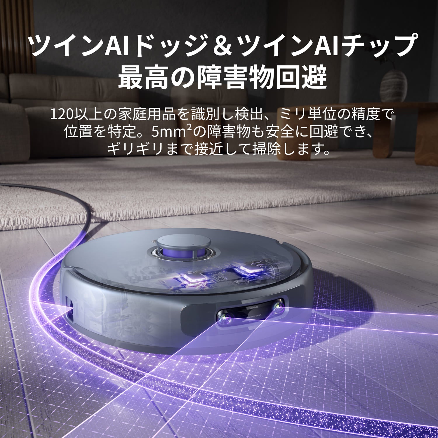 セット】Narwal Freo Z Ultra ロボット掃除機+アクセサリー | Narwal