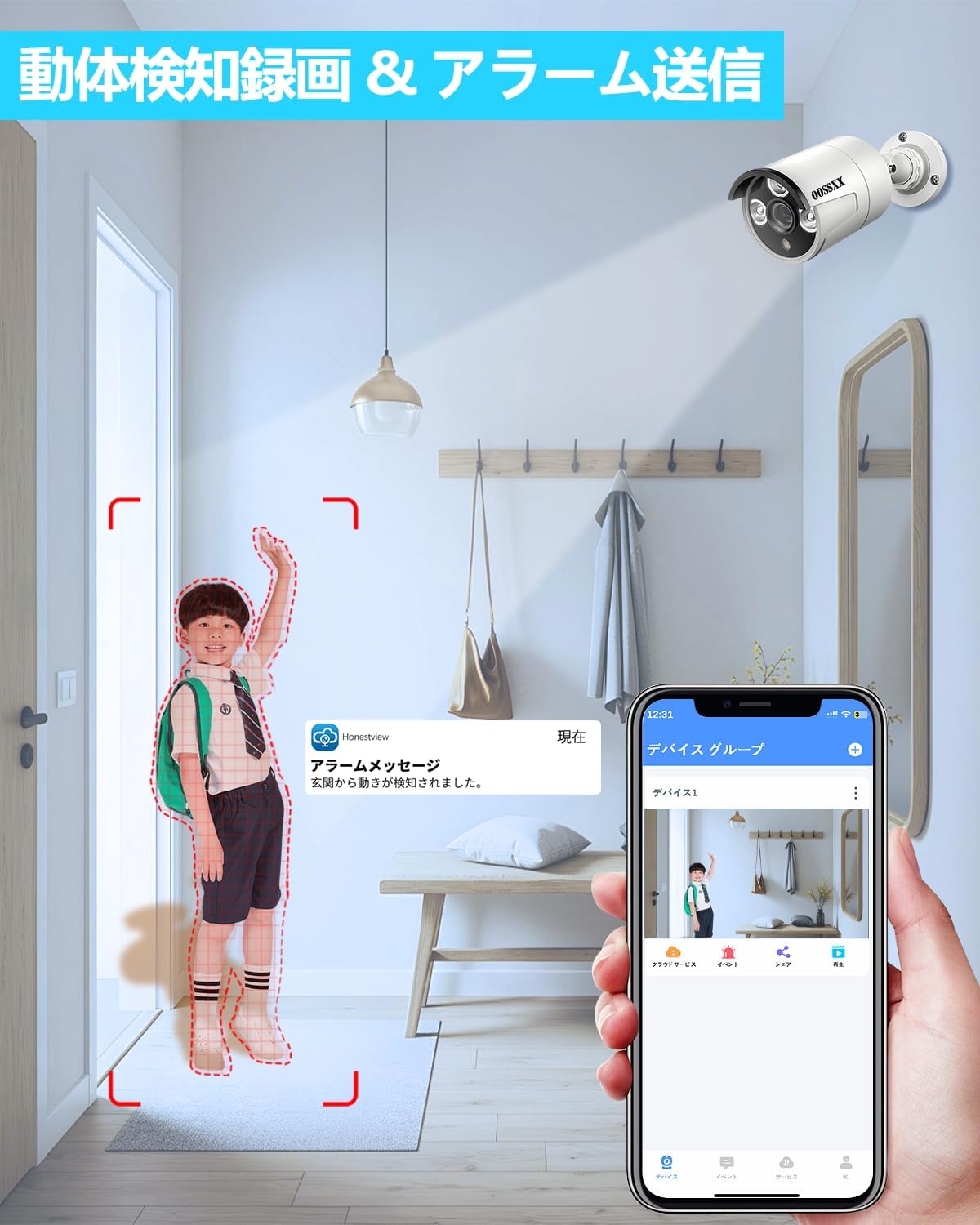 5MP POE security camera, recording function, indoor and outdoor