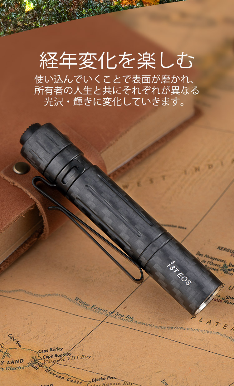 i3T EOS ミニ懐中電灯 - Olight Japan