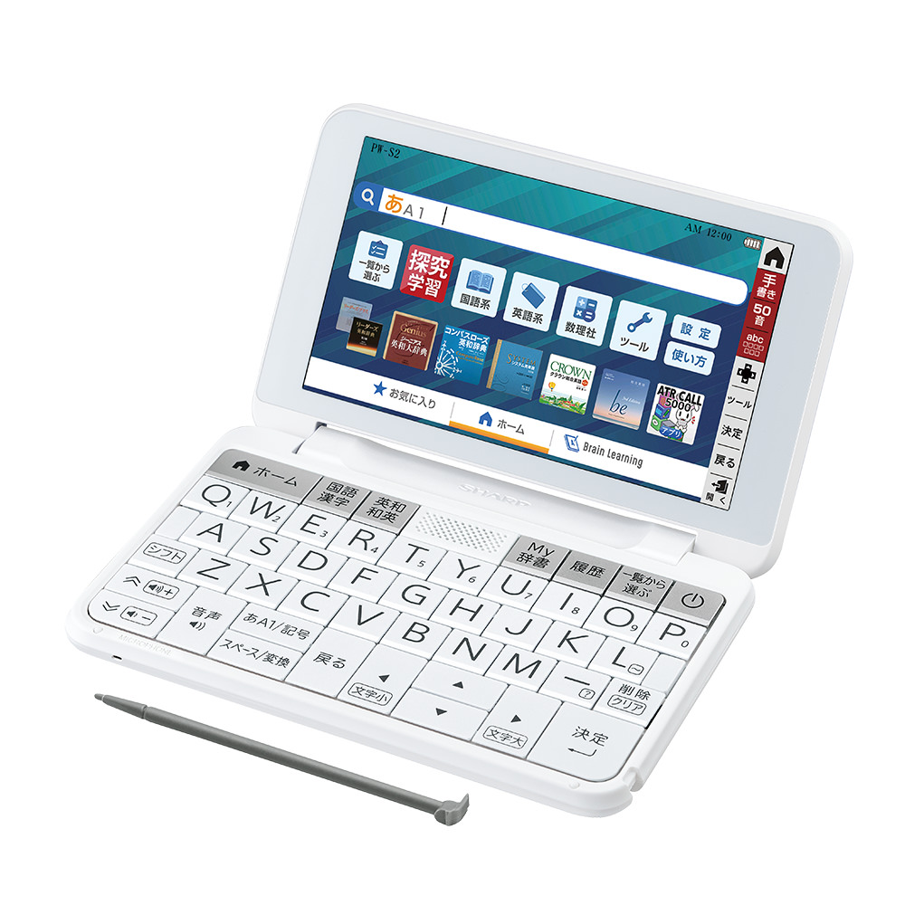 概要 | PW-S2 | 電子辞書：シャープ