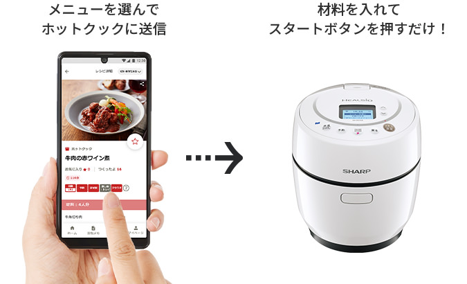 無線LAN接続 | KN-HW10G | ヘルシオ ホットクック：シャープ