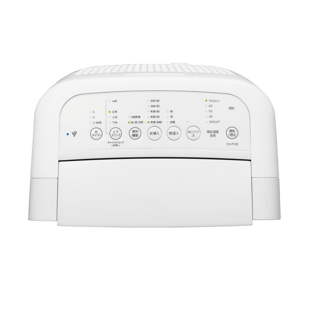 CV-P120 | 除湿機：シャープ