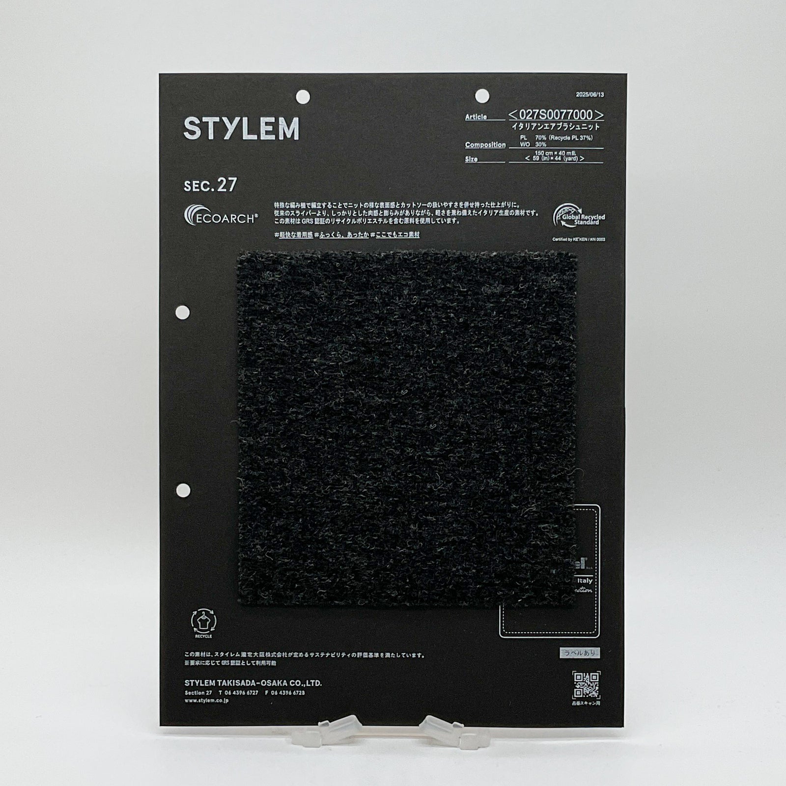 X イタリアンエアブラッシュニット[027S0077000] | STYLEM FABRIC STORE