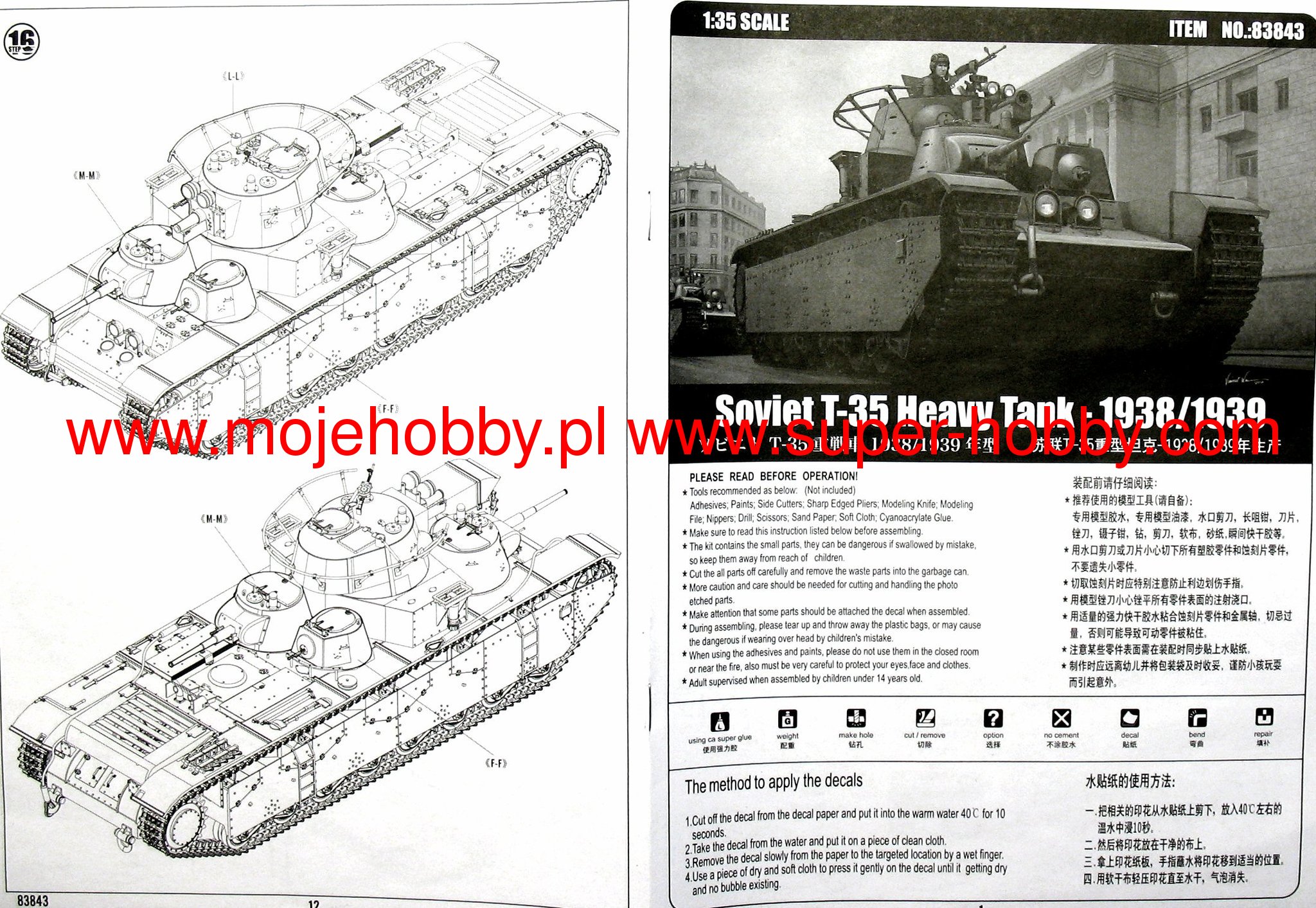 Soviet T-35 Heavy Tank 1938/1939 Hobby Boss 83843