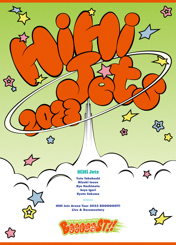 ジュニア Official Website