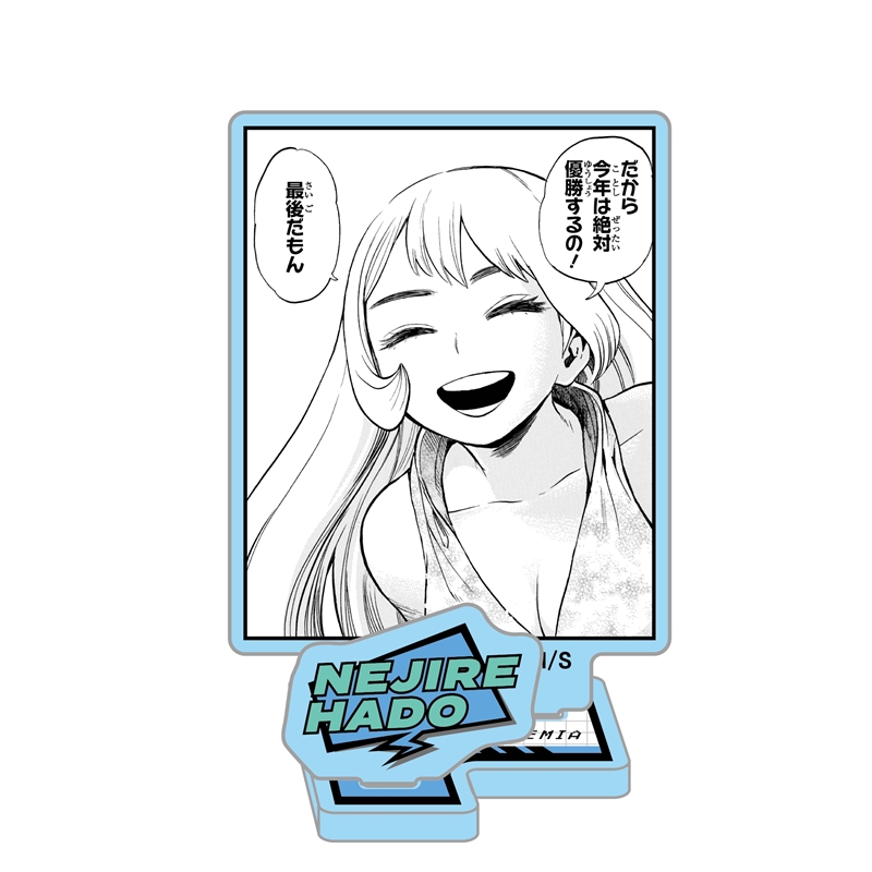 JCS限定 『僕のヒーローアカデミア』アクリルフィギュア