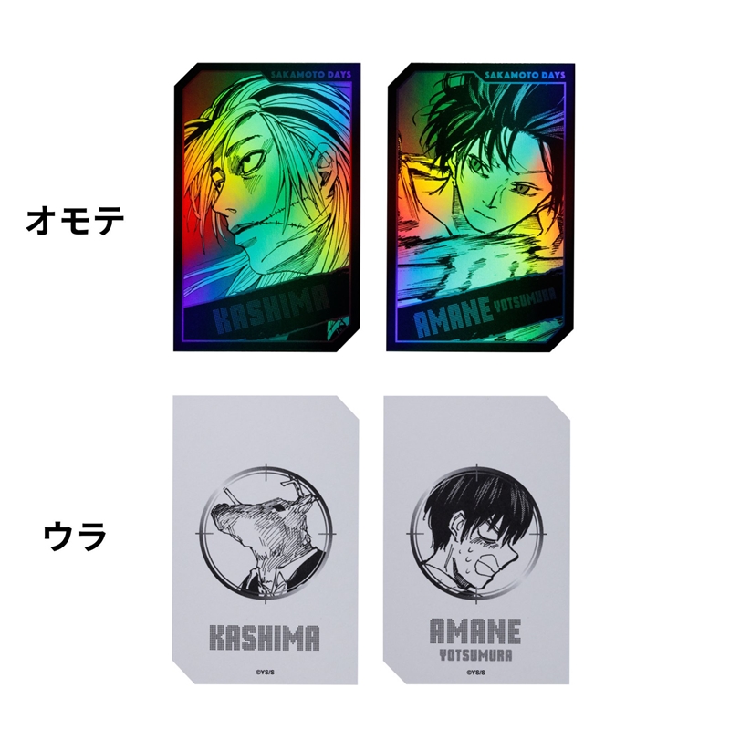 サカモトデイズ キャラクターズホロカードコレクション 南雲 サカモト