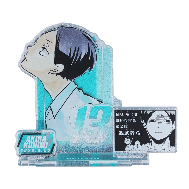 ハイキュー！！』バースデイ名場面ジオラマフィギュア～SHINING