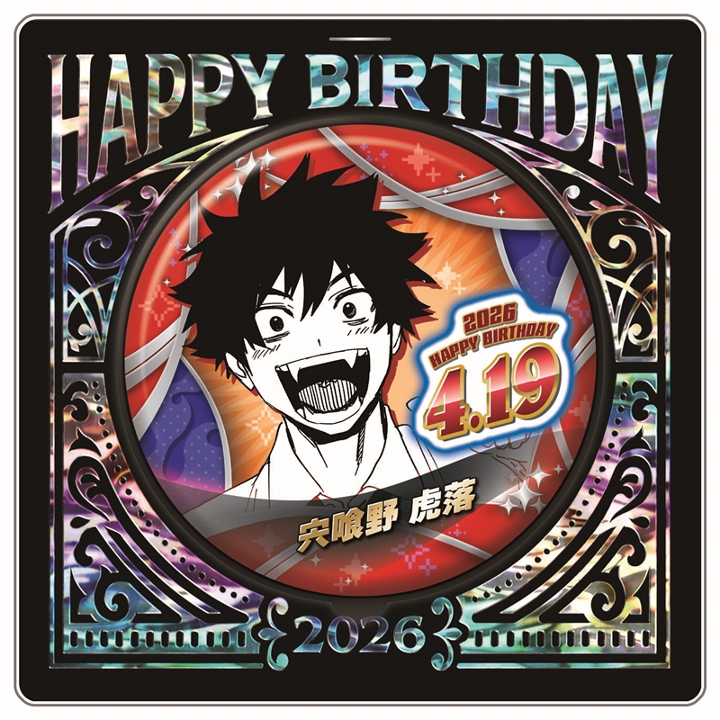 ファントムバスターズ』バースデイ缶バッジ 宍喰野虎落 BF2