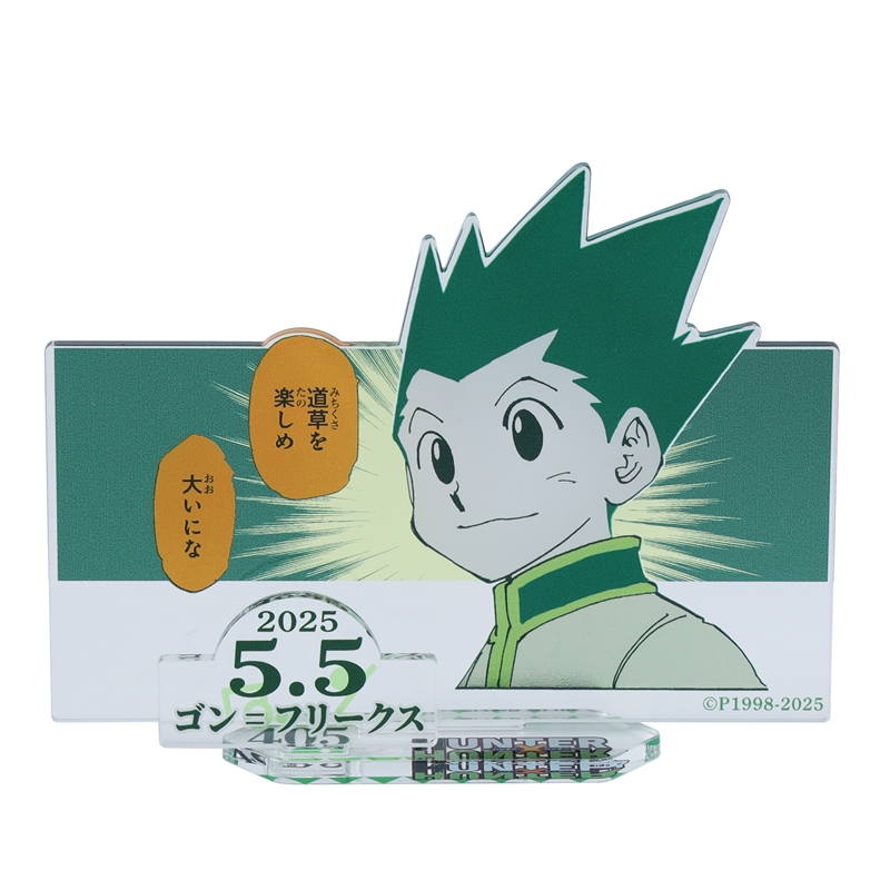 HUNTER×HUNTER』バースデイ名場面ジオラマフィギュア