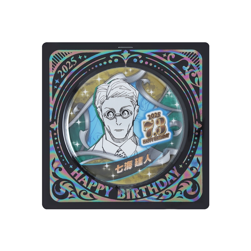 呪術廻戦』バースデイ缶バッジ 七海建人 BE3: アクセサリー類