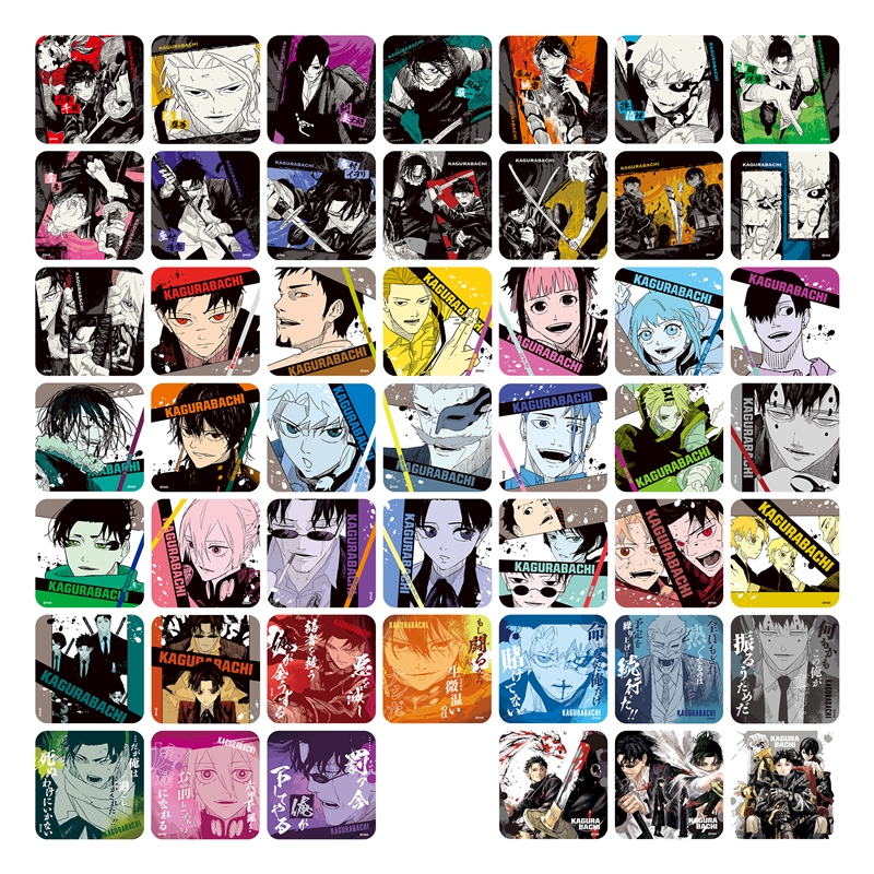 カグラバチ』アートコースター 第1弾 全種セット （全45種＆特典3