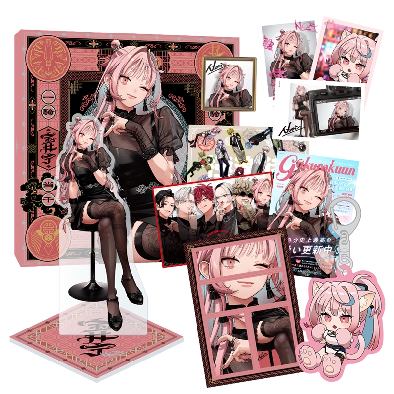 極楽街』スペシャルボックスセット【近すぎて美しい極近店ver】ネイ