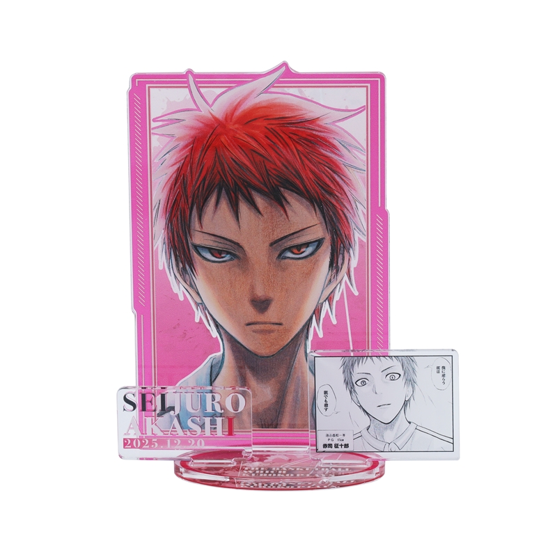 2025年12月発売『黒子のバスケ』赤司征十郎 バースデイ商品: |集英社