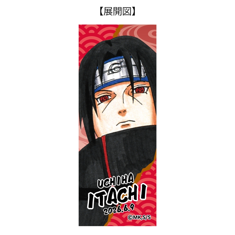 NARUTO－ナルト－』セリフチャーム付きボールペン うちはイタチ