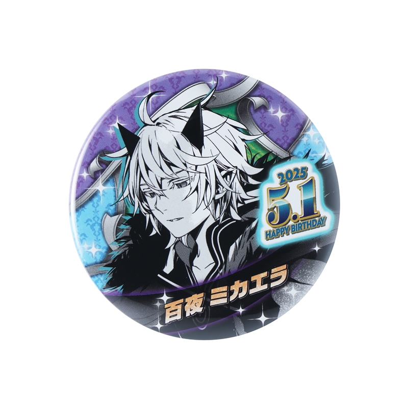 終わりのセラフ』バースデイ缶バッジ 百夜ミカエラ BE2