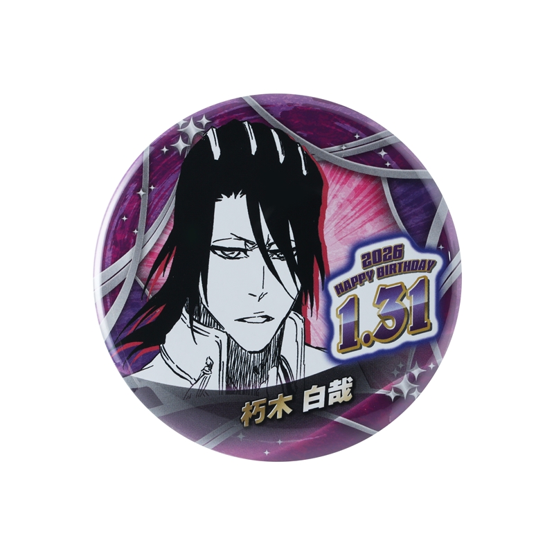 BLEACH』バースデイ缶バッジ 朽木白哉 BF1: アクセサリー類