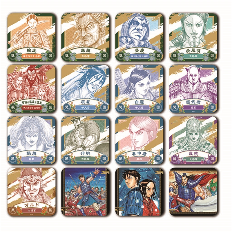 キングダム』アートコースター BOX（全45種＋BOX特典3枚入り