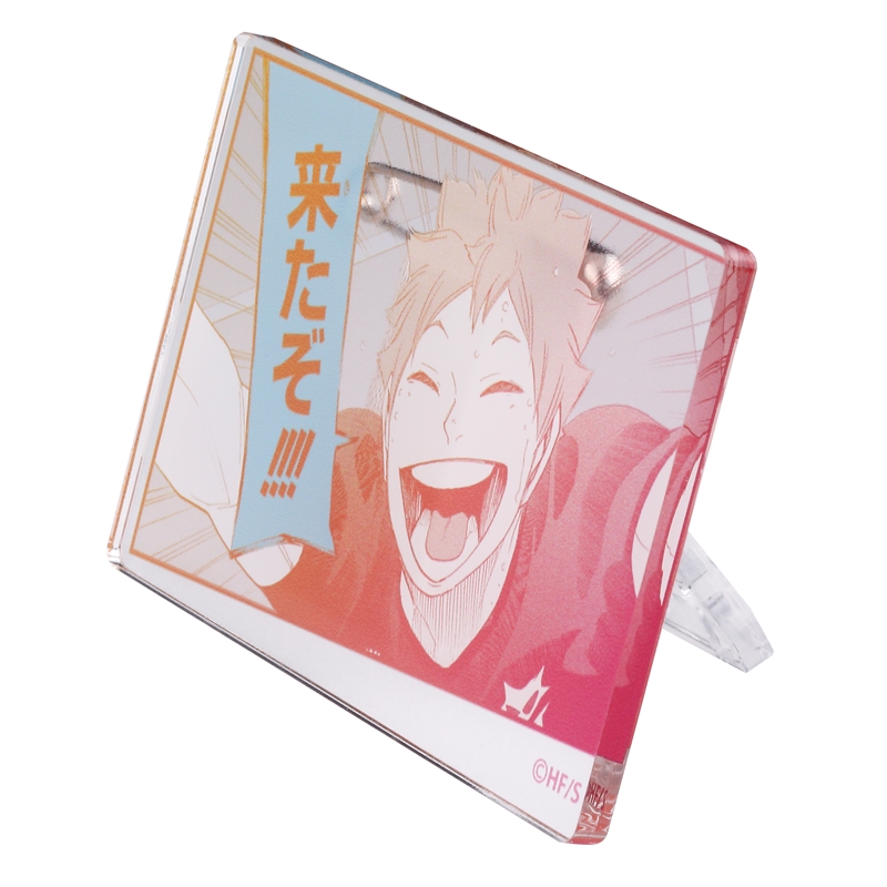 ハイキュー！！』名言アクリルバッジコレクション 第1弾 （全10種